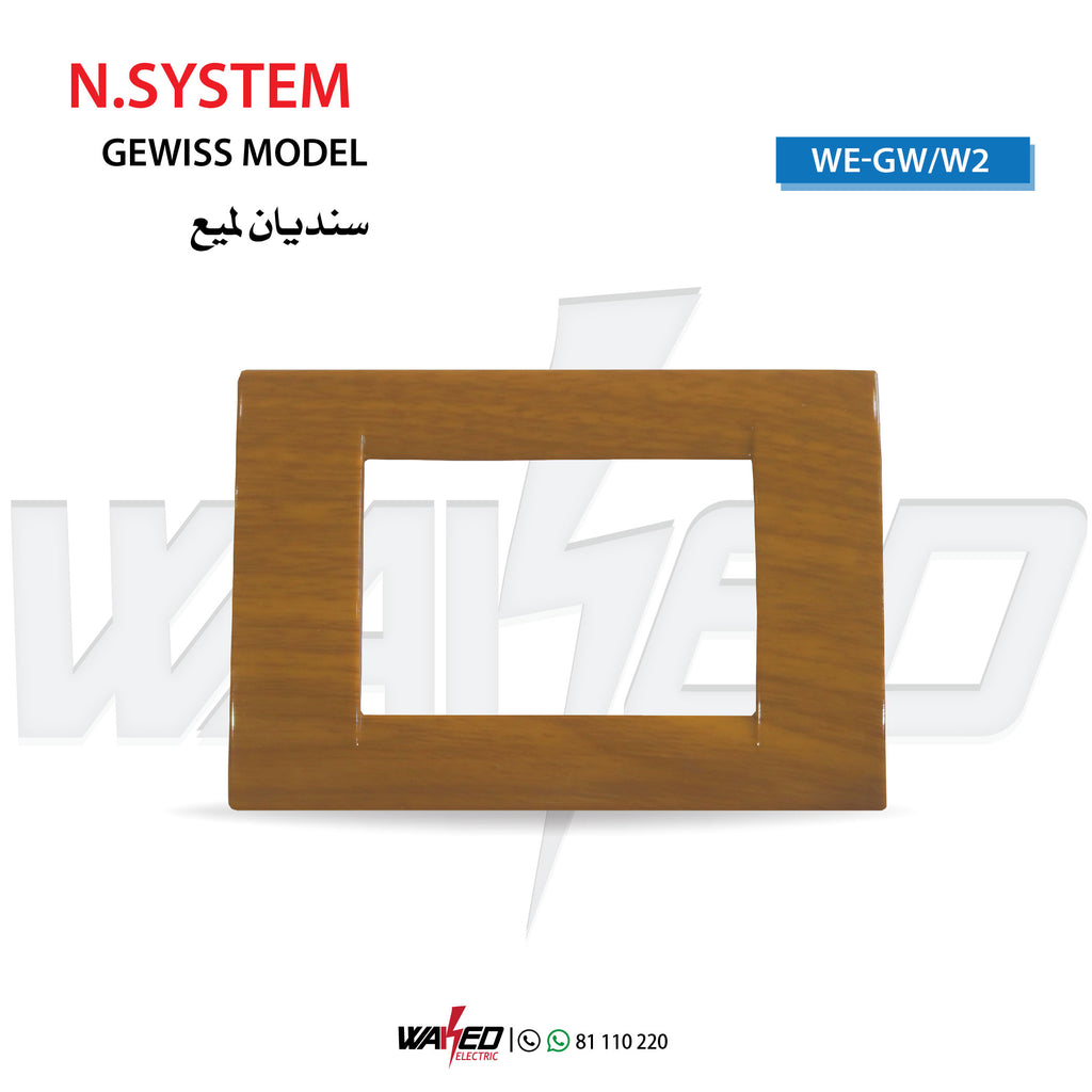 Cover - Light Brown