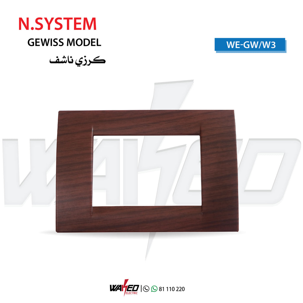 Cover - Matte Cherry Color