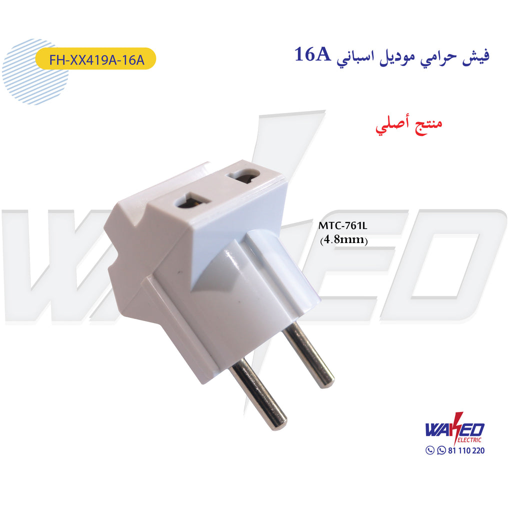 plug triple socket 3 in 1 - 16A