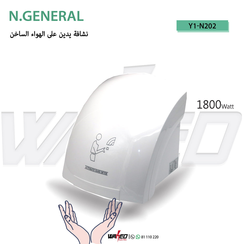 Automatic Hand Dryer - 1800W
