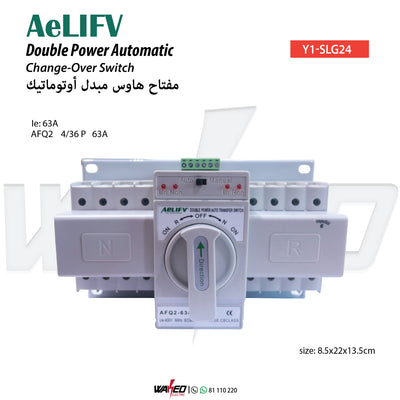 Change Over Switch 4P63A