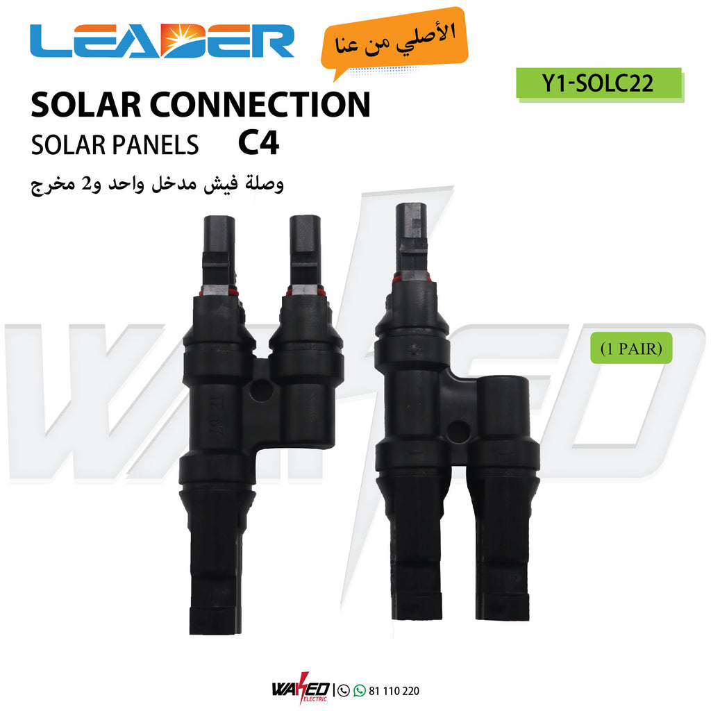 Solar Panel Connector - 1 Pair