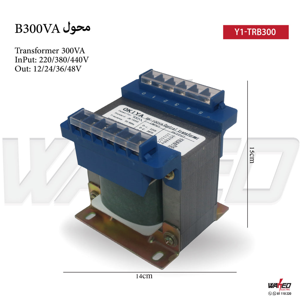 Transformer - 300VA