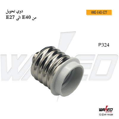 Lamp Holder Converter - E40 To E27