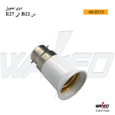 Lamp Holder Converter - B22 To E27