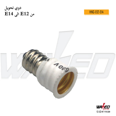 Lamp Holder Converter - E12 To E14