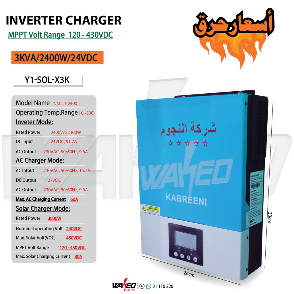 Solar Inverter 3kw -24VDC - Kabreeni