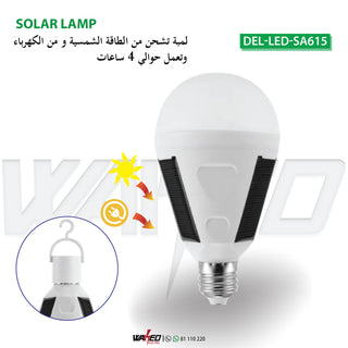 Led Lamp - 12W