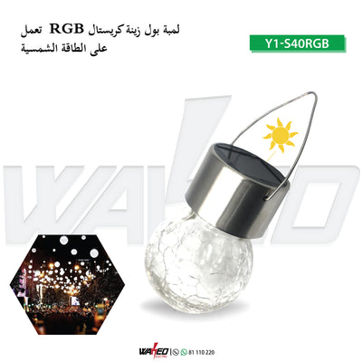 Led Lamp - RGB