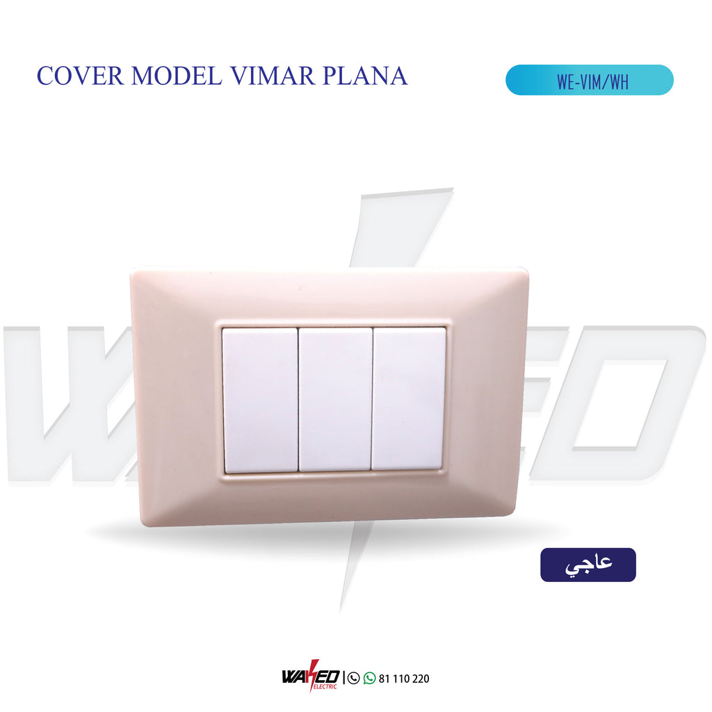 VIM Cover - Off White