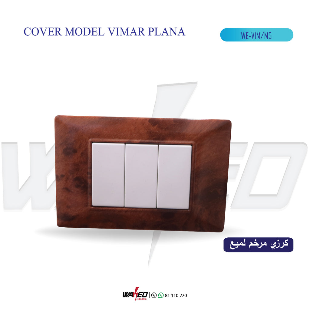 VIM Cover - Cherry Color