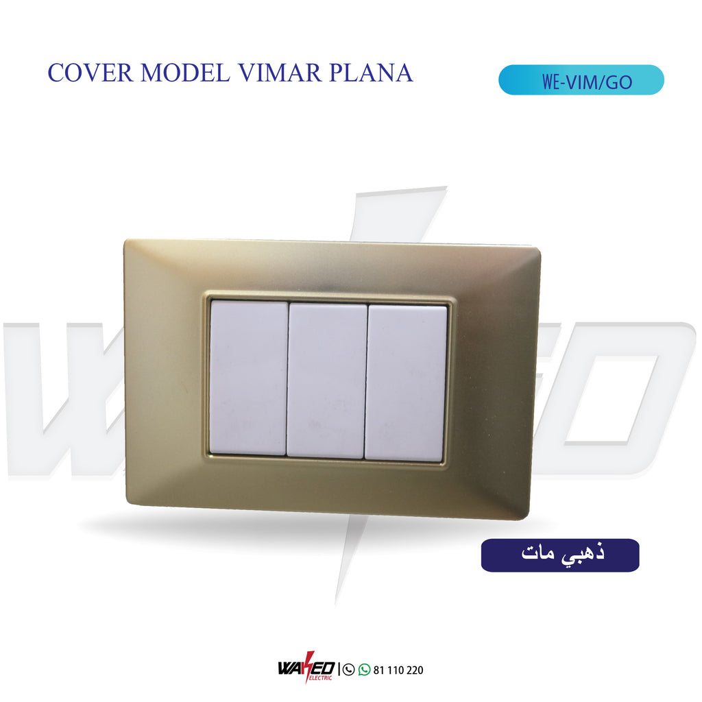 VIM Cover - Matte Gold