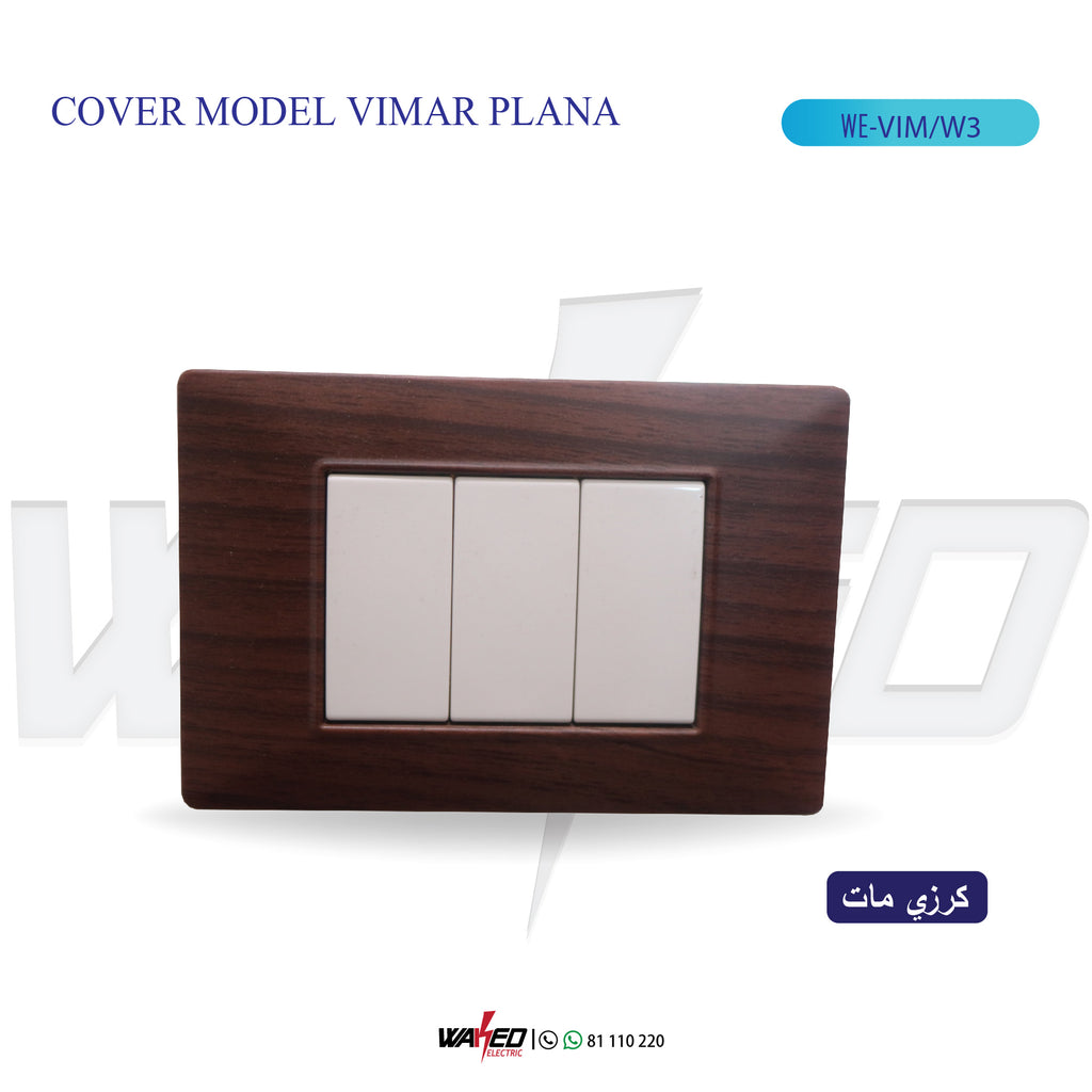 VIM Cover - Matte Cherry Color