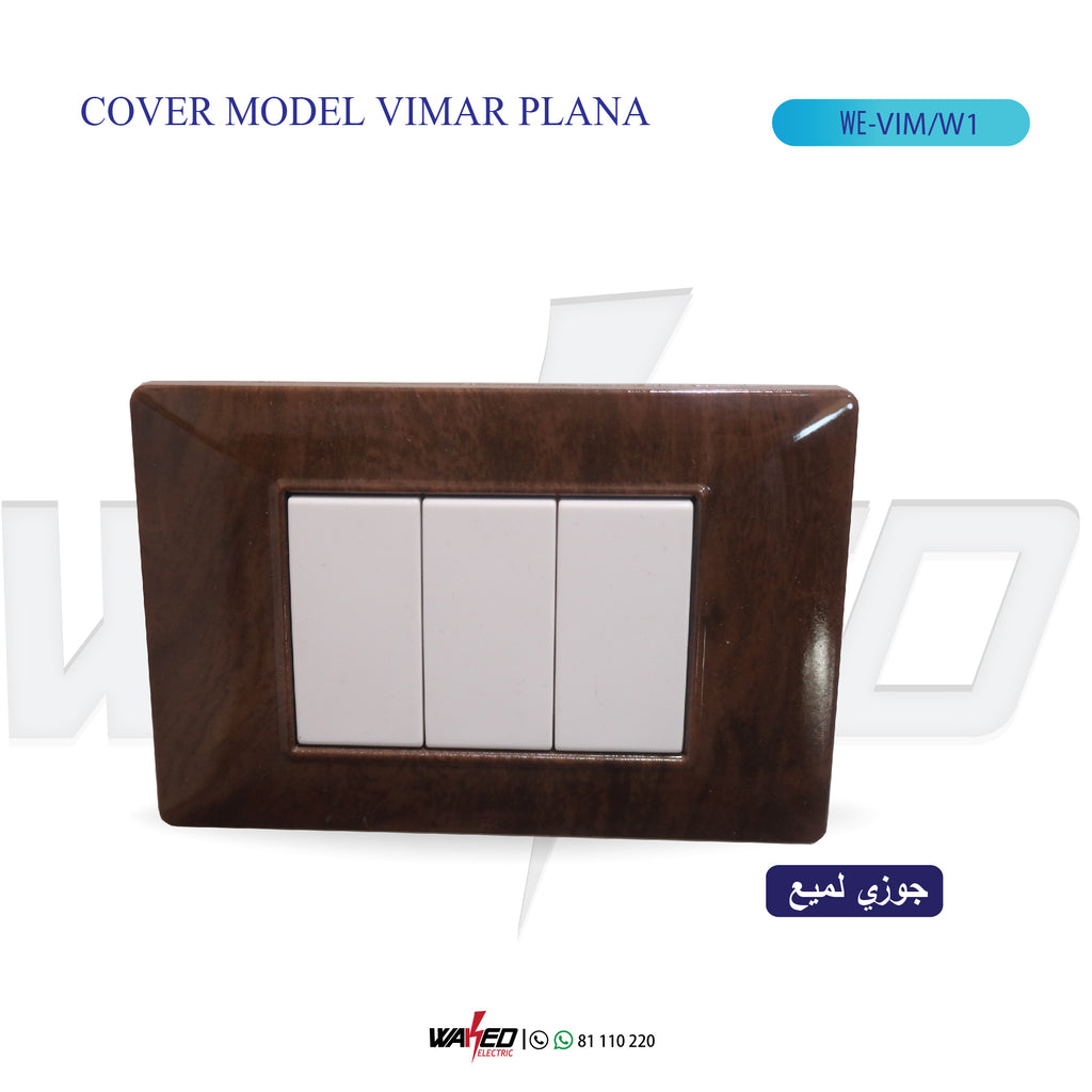VIM Cover - Dark Brown