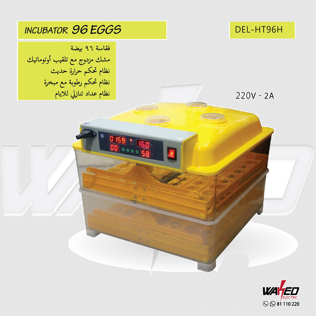 incubator-96 Eggs-220V/2Amp