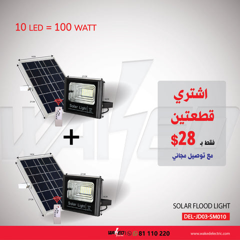 SOLAR LED FLOOD LIGHT - 10/100W