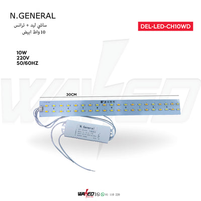 LED WITH DRIVER - 10W - N.GENERAL