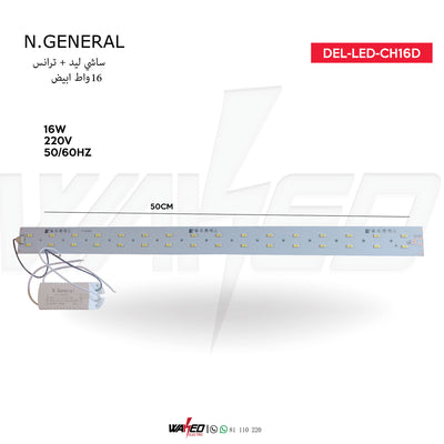 LED WITH DRIVER - 16W - N.GENERAL