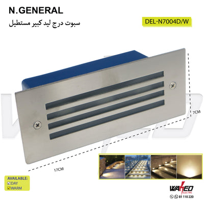 Stair Spot Light - Rectangular - N.GENERAL