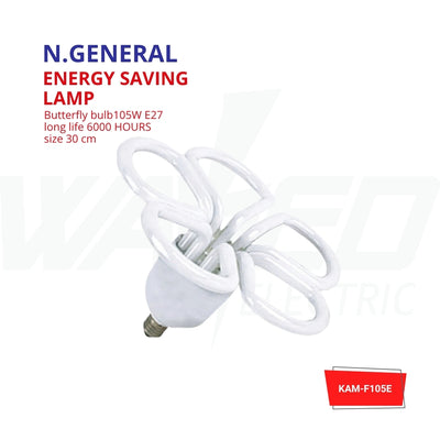 Energy Saving Lamp - 105W