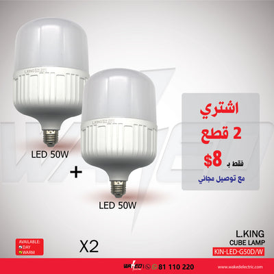 LED LAMP-50W SERIES G