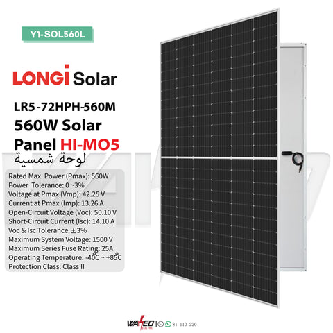 Solar Panel - 560W - LONGI