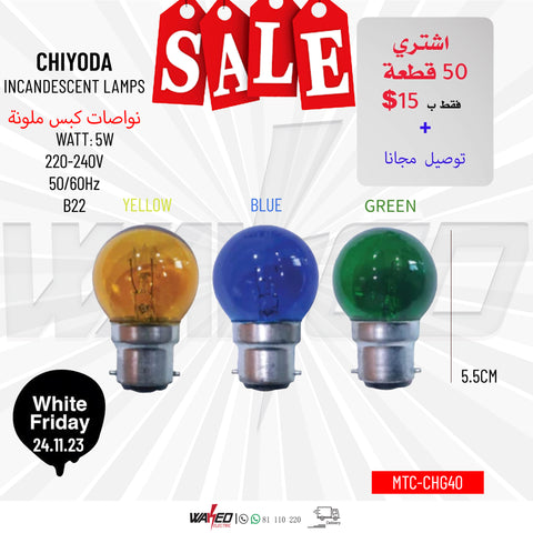 INCANDESCENT LAMP - 5W - COLORED - B22 - CHIYODA