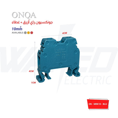 ONKA Rail Terminal Block - GREY & BLUE & RED - 10㎟ Capacity