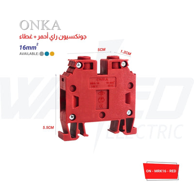 ONKA Rail Terminal Block - GREY & BLUE & RED & YELLOW - 16㎟ Capacity