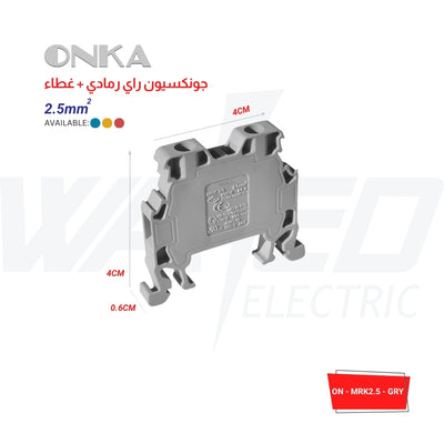 ONKA Rail Terminal Block - GREY - 2.5㎟  Capacity