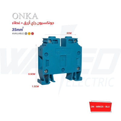 ONKA Rail Terminal Block - GREY & BLUE & RED - 35㎟ Capacity