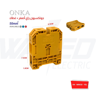 ONKA Rail Terminal Block - GREY & YELLOW & RED - 50㎟ Capacity