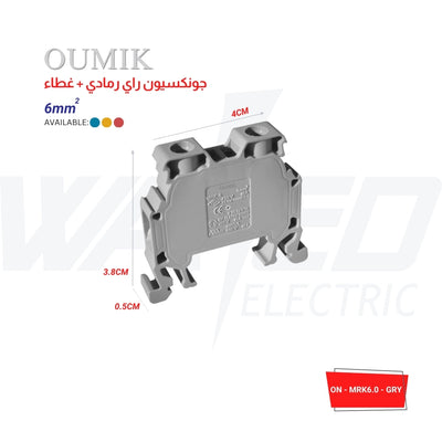 ONKA Rail Terminal Block - GREY & YELLOW & RED - 6㎟ Capacity