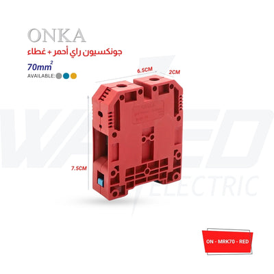 ONKA Rail Terminal Block - GREY & BLUE & RED - 70㎟ Capacity