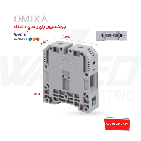 ONKA Rail Terminal Block - GREY & BLUE & RED - 95㎟ Capacity