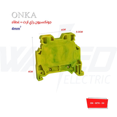 ONKA Earth Terminal Block with Cover