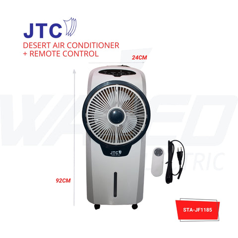 Rechargeable Fan - Dessert - JCT