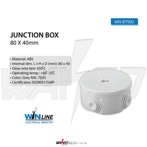 PVC Water Box - 13X22X12cm - Transparent – Waked Electric