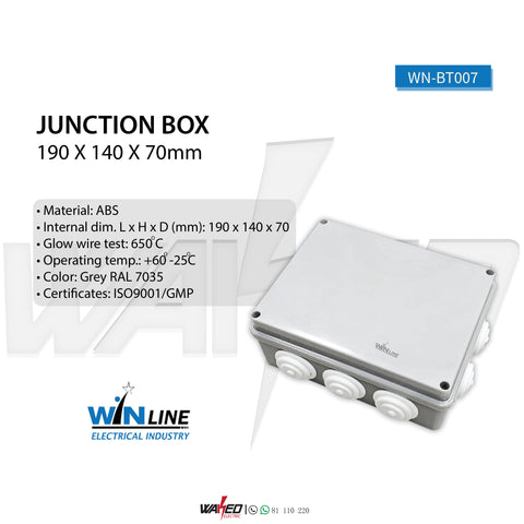 PVC Water Box - 19X14X7cm