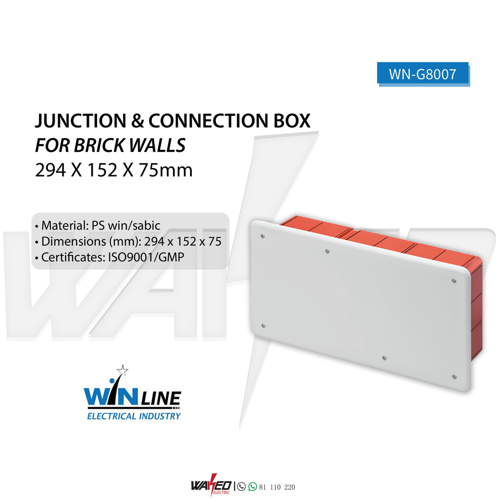 Junction & Connection Box - 294x152x75mm