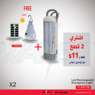 Led Reachargeable Emergency Light +Led Solar Lamp - 10Watt