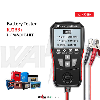 Battery tester