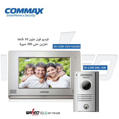 Videophone Colored Commax - 1 Appartment