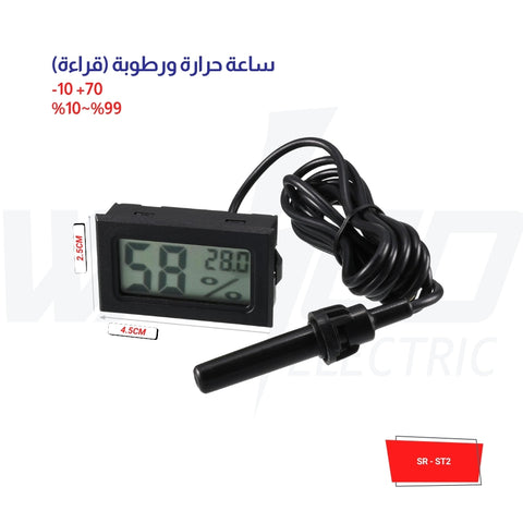 Thermo-Hygrometer