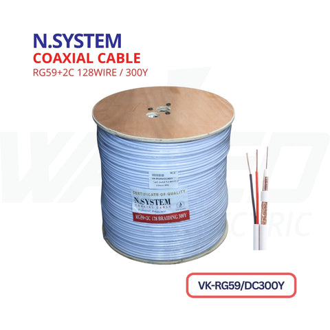 Coxial Cable - RG59 - 300Y