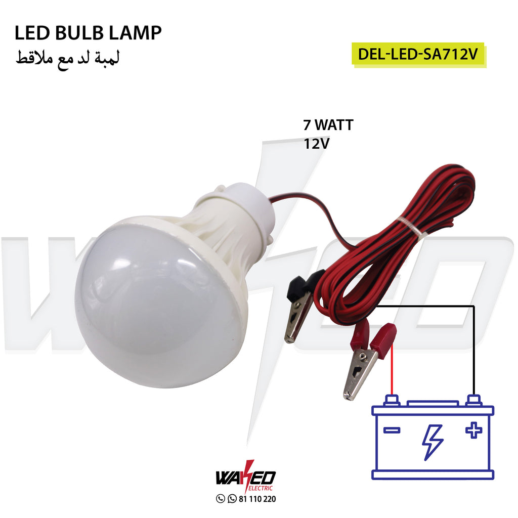 Led Lamp - 7W - 12V