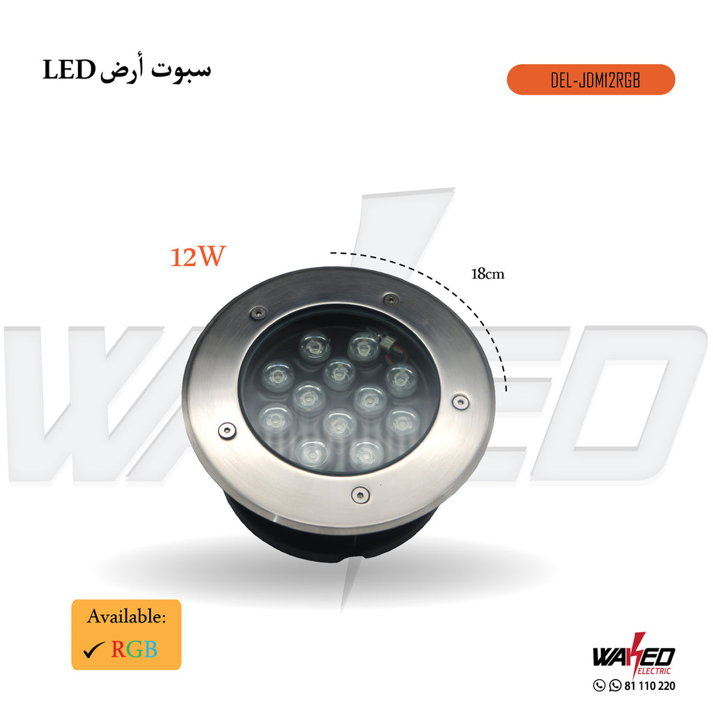 Led Light - 12W-RGB