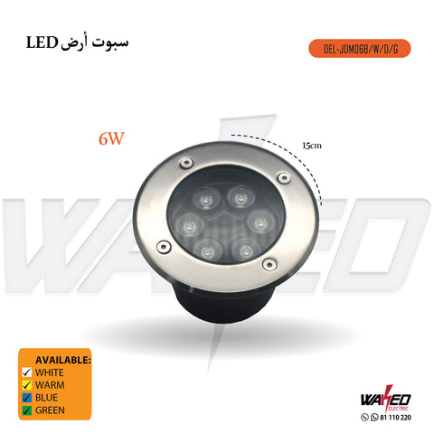 Led Light - 6W
