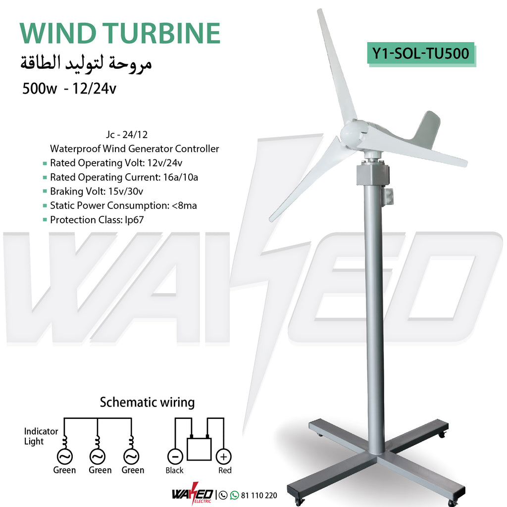 Wind Turbin - 500W - 12/24V
