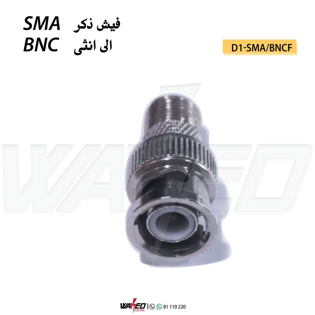 SMA Male Plug To BNC Female